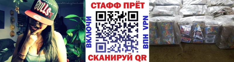 Магазин наркотиков Будённовск Alpha PVP Амфетамин Кокаин Гашиш Бошки Шишки Метадон Меф