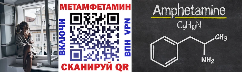 АМФЕТАМИН Premium  Будённовск 