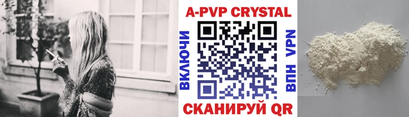 APVP VHQ Будённовск
