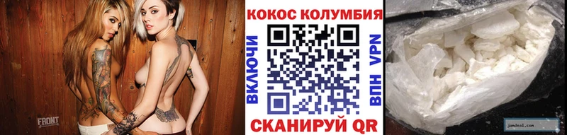 КОКАИН VHQ Будённовск