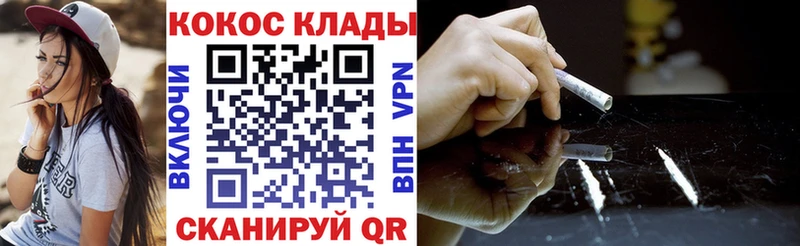 дарнет шоп  Будённовск  COCAIN Колумбийский 