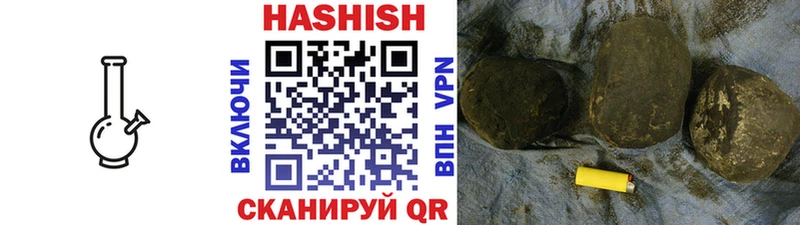 ГАШИШ гарик  OMG ссылка  Будённовск  цена наркотик 
