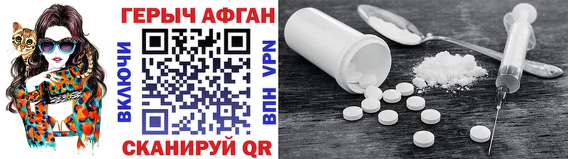 ГЕРОИН Heroin Будённовск