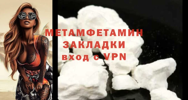 MESCALINE Богданович