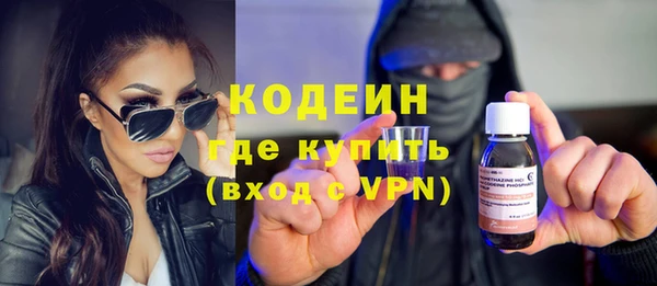 амф Богородск