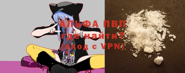 мефедрон Сосновый Бор