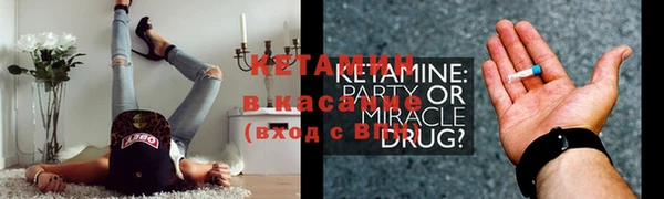 дмт Богородицк