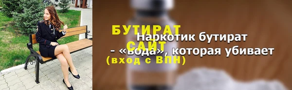 MESCALINE Богданович