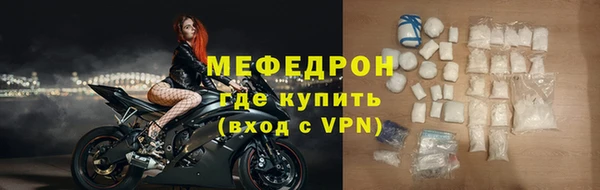 дмт Богородицк