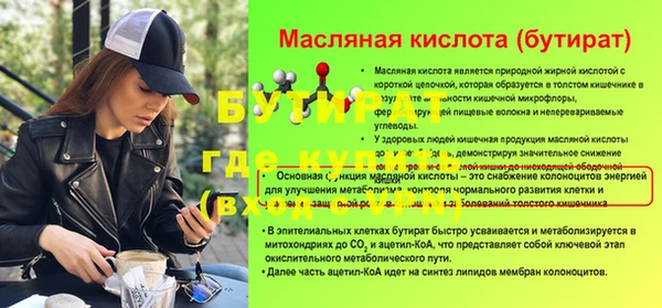 амф Богородск
