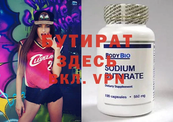 дмт Богородицк