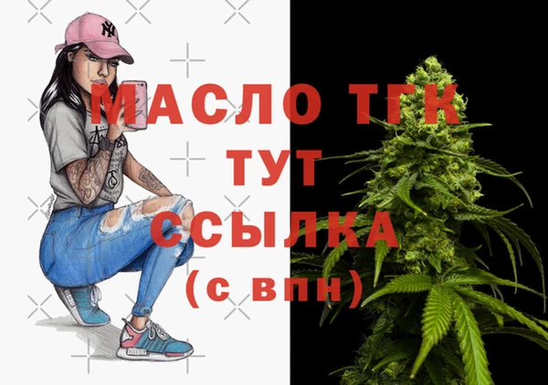 амф Богородск