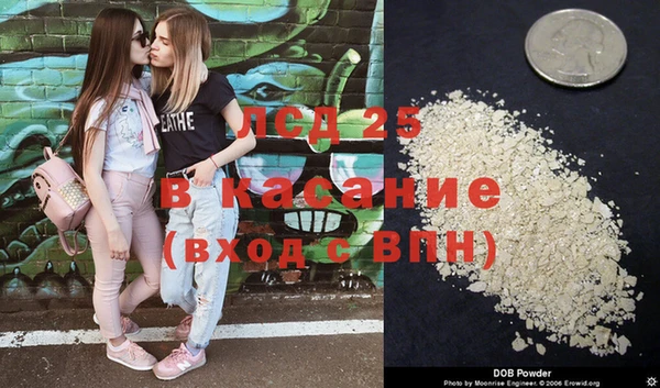 MESCALINE Богданович