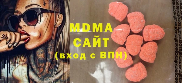 MESCALINE Богданович