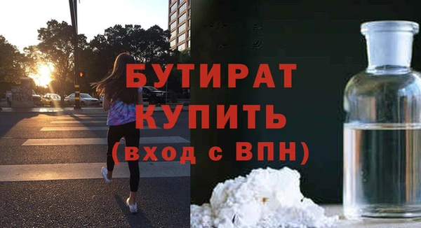 дмт Богородицк