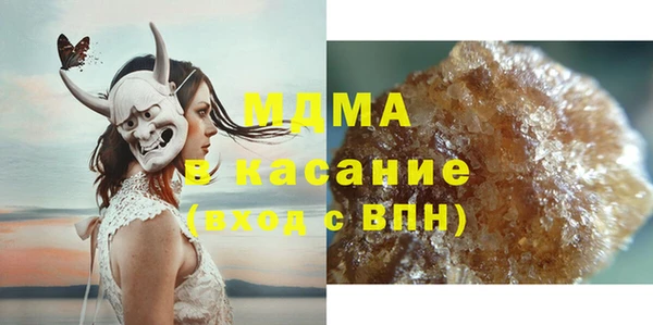 MESCALINE Богданович