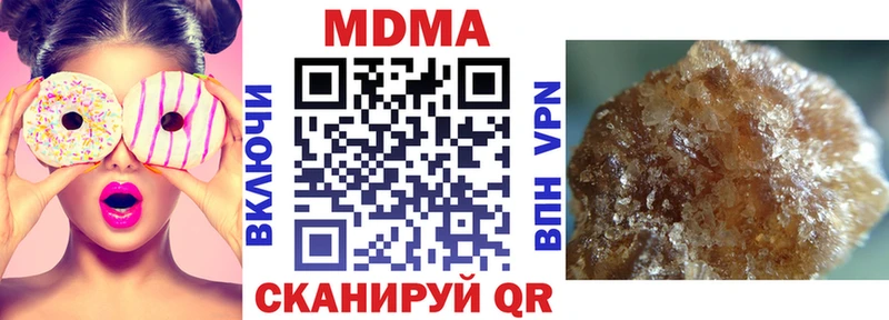 MDMA VHQ  Будённовск 