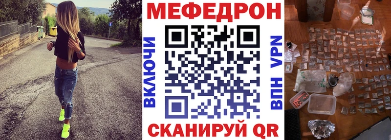 МЕФ 4 MMC  Будённовск 