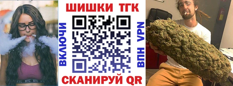 где можно купить наркотик  ссылка на мегу как войти  Бошки марихуана конопля  Будённовск 